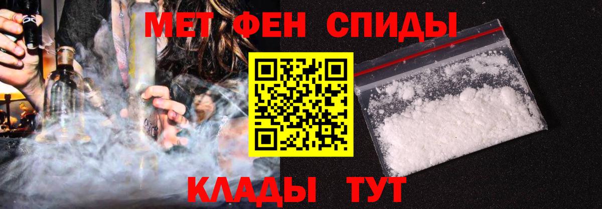 АМФ 98% Шадринск