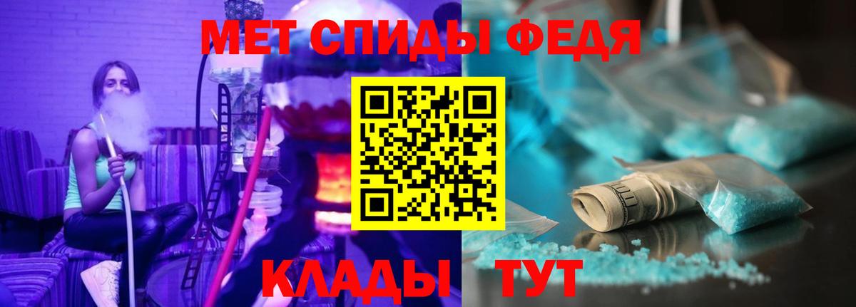 АМФ Розовый  АМФЕТАМИН  АМФ  Вход с VPN  Шадринск 