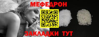 мет Кандалакша