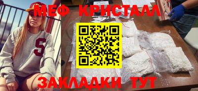 мдма Канаш