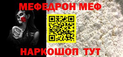 мдма Канаш
