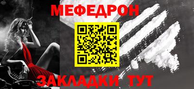 мдма Канаш