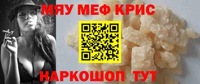 эйфоретик Камышлов
