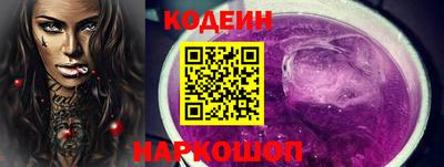 эйфоретик Камышлов