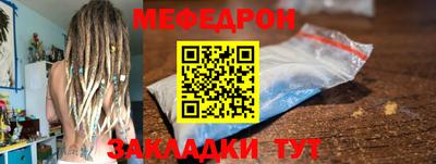 мет Кандалакша
