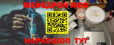 эйфоретик Камышлов