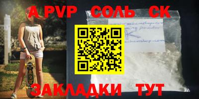 мет Кандалакша