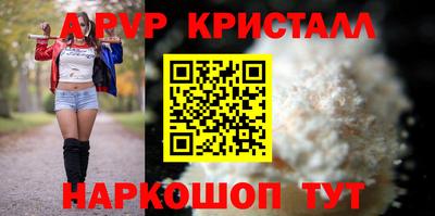 мдма Канаш