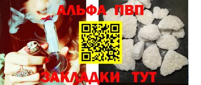 эйфоретик Камышлов