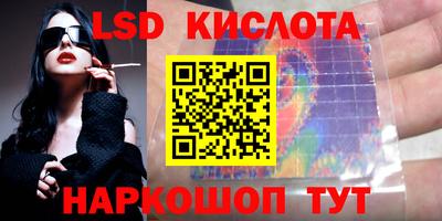 мет Кандалакша