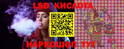 мдма Канаш