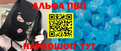 мдма Канаш
