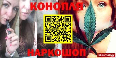 мдма Канаш