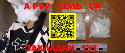 эйфоретик Камышлов