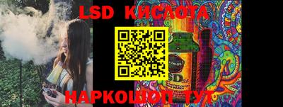 эйфоретик Камышлов
