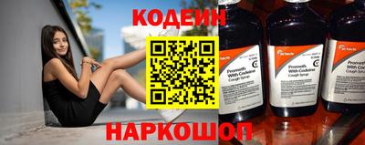 эйфоретик Камышлов