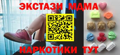 эйфоретик Камышлов