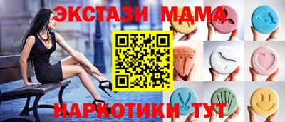 мдма Канаш