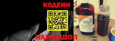 эйфоретик Камышлов