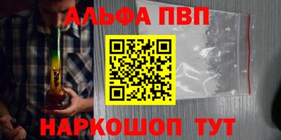 эйфоретик Камышлов