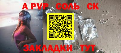 мдма Канаш