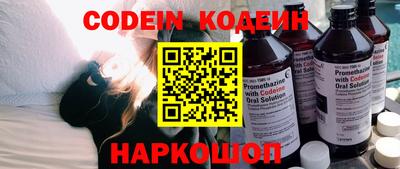 мет Кандалакша