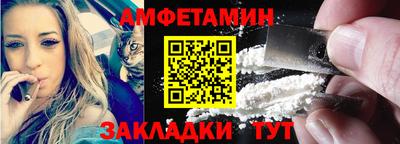 мет Кандалакша