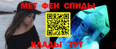 мдма Канаш