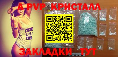 мдма Канаш