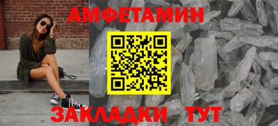 эйфоретик Камышлов