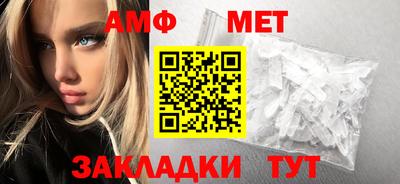 мет Кандалакша