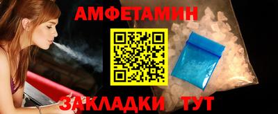 эйфоретик Камышлов