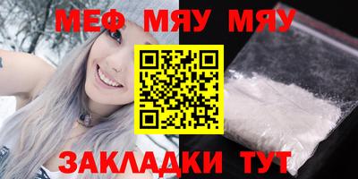 мет Кандалакша