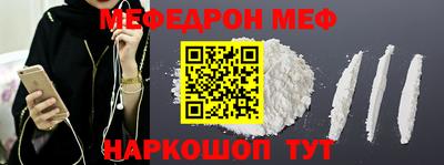 мет Кандалакша