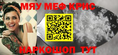 мет Кандалакша