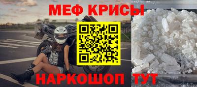 мдма Канаш