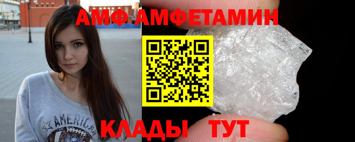 Первитин винт Шадринск