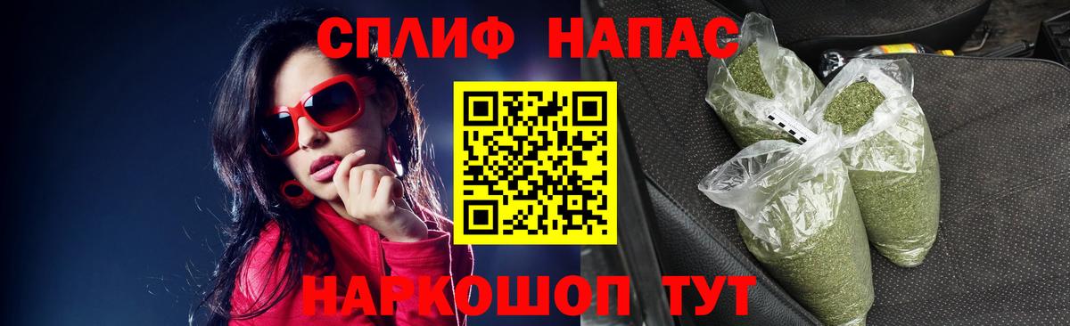 Каннабис MAZAR  Вход с VPN  Шадринск  Марихуана OG Kush  Конопля White Widow 