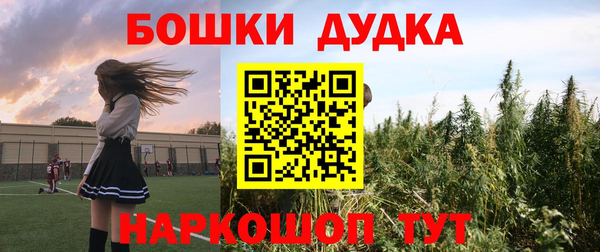 Марихуана MAZAR Шадринск